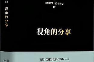 巴特勒：说实话我们有丢掉领先的趋势 好在二阵容收下比赛