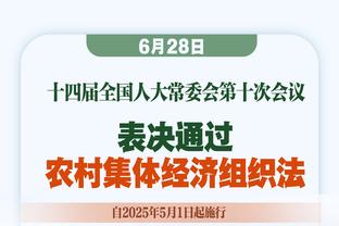 记者：米兰正在接洽前洛杉矶银河总监，其关系与伊布密切