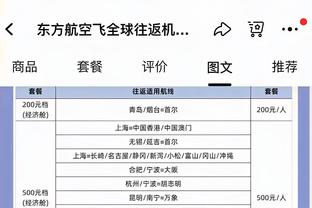 蒂特谈阿尔维斯：我不了解他的个人生活，犯错的人应受惩罚