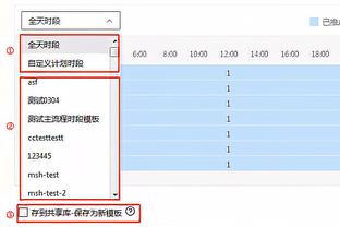 罗马诺：米兰罗梅罗租借阿尔梅里亚交易已完成，将在几天后体检