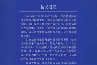 太阳最多曾落后23分 凭借下半场的反扑和杜兰特的绝杀翻盘！